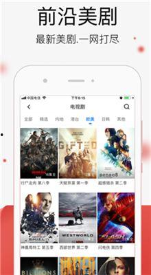 国产最新精品视频